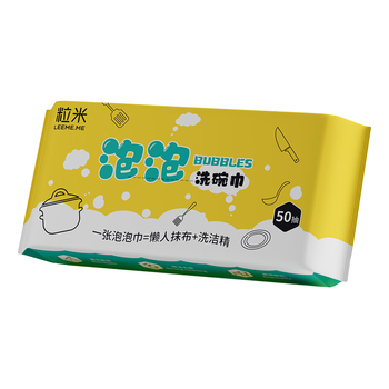 LEEME.ME厨房洗碗巾一次性50片*1包可当厨房湿巾去油污洗碗布懒人抹布加大