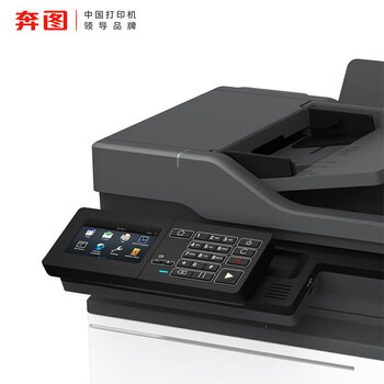 奔图(PANTUM)CM5052DN国产化打印机彩色一体机自动双面支持双系统(WINDOWS、国产麒麟/统信) 奔图(PANTUM)CM5052DN国产化打印机彩色一体机自动双面支持双系统(WINDOWS、国产麒麟/统信)