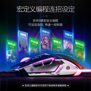 英菲克(INPHIC)W2 有线鼠标 游戏鼠标 轻音鼠标 金属机械风USB外接绝地求生吃鸡宏定义 金属灰 英菲克(INPHIC)W2 有线鼠标 游戏鼠标 轻音鼠标 金属机械风USB外接绝地求生吃鸡宏定义 金属灰