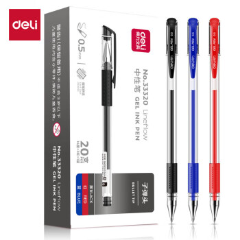 得力(deli)经典办公中性笔 水笔签字笔 办公用品 0.5mm子弹头 16黑3红1蓝33320