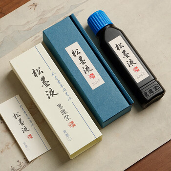 玄明 进口松墨液100ml 高端大瓶松烟墨汁 文房四宝毛笔书法国画专用墨液