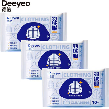 德佑【羽绒服去污湿巾】10片 X 3包 强力去污 即刻洁净 免洗不留印