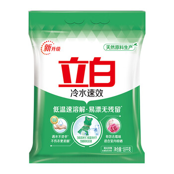 立白 冷水速效洗衣粉 无磷型洗衣粉 阳光玫瑰 1.8kg*2