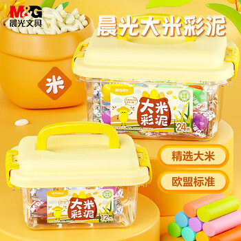 晨光（M&G）文具大米彩泥超轻粘土儿童无毒彩泥橡皮泥黏土幼儿园小学生玩具 12色盒装生日礼物