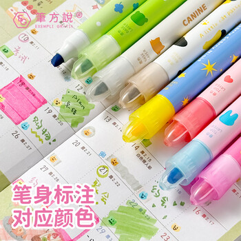 三年二班4支装戳戳叠色荧光笔学生用记号笔彩色划重点手抄报专用高颜值手帐笔记笔记标划重点 基础