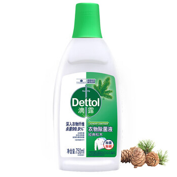 滴露衣物除菌液经典松木除菌液750ml 经典松木家用抑菌