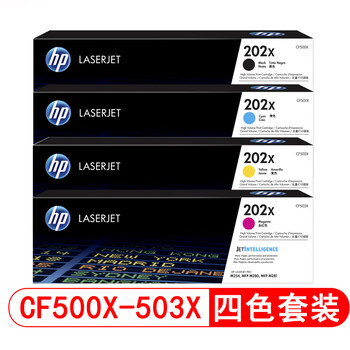 惠普CF500-3X四色硒鼓套装 202X(适用hp m281fdw/254dw/254NW/280NW/281FDN)/套