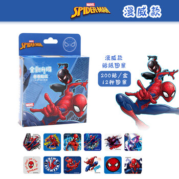 迪士尼（Disney）儿童贴纸 创意装饰手账纸贴本子笔盒桌面毕业礼物 镭射卷卷贴纸200贴 漫威款