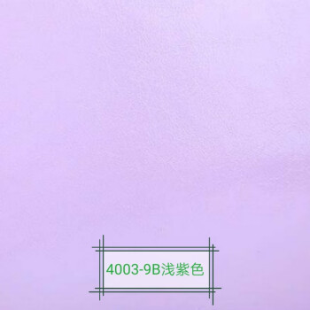 乳胶漆莫兰迪色系调色墙面漆刷墙修补漆环保彩色涂 纯浅紫色4003-9b
