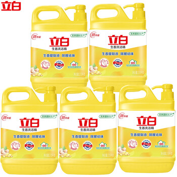 立白【生姜精2500gX5瓶】洗洁精 除腥祛味 可洗蔬果 强效去油 健康