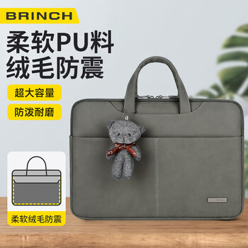 BRINCH女士手提笔记本电脑包15.6英寸适用小米华为大容量轻薄电脑包