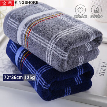 金号毛巾提缎加厚纯棉毛巾 A类标准运动面巾 2条装 72*36cm 125g/条