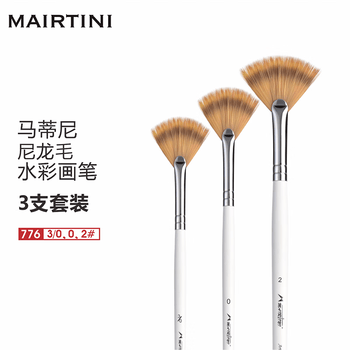 MAIRTINI马蒂尼扇形笔油画丙烯水彩水粉通用尼龙毛长杆白色画笔776系列3支装