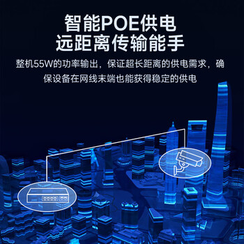 Tenda腾达6/5口千兆4口PoE供电交换机 双上联监控摄像头专用 网络交换器网线分线器一分四 SG06PC Tenda腾达6/5口千兆4口PoE供电交换机 双上联监控摄像头专用 网络交换器网线分线器一分四 SG06PC