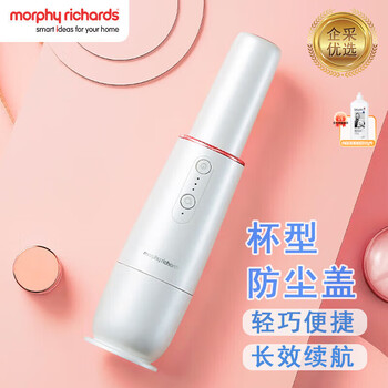 摩飞电器摩飞吸尘器手持家用车载吸尘器宠物家庭适用MR3936 椰奶白+洗洁精一瓶