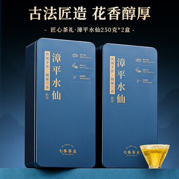 七春 特级私房漳平水仙茶500g 老枞兰花香茶叶礼盒 节日送长辈礼物