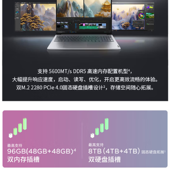 ThinkPad联想笔记本电脑ThinkBook 16 2025英特尔酷睿Ultra7 16英寸 32G 1T 2.5K 大屏高刷 ThinkPad联想笔记本电脑ThinkBook 16 2025英特尔酷睿Ultra7 16英寸 32G 1T 2.5K 大屏高刷
