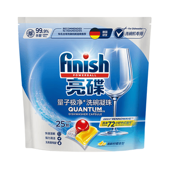 finish亮碟洗碗凝珠25颗 洗碗机专用洗涤剂多效合一洗碗粉杀菌清洁闪亮