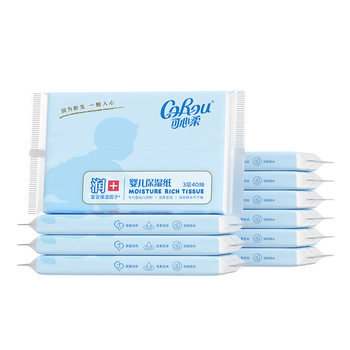 可心柔(COROU)抽纸 3层S码40抽10包 保湿纸巾 云柔巾 亲肤无刺激 乳霜纸
