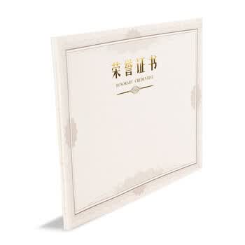 晨光（M&G）文具 荣誉证书绒布得奖表彰烫金证书绒面获奖证书封皮配套荣誉证书内芯 50张16K证书内芯ASC99328