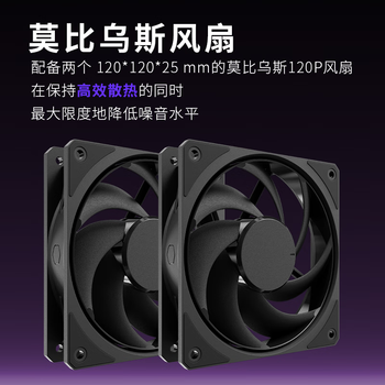 酷冷至尊(CoolerMaster)Hyper 612 CPU风冷散热器 超导6热管/单塔/双莫比乌斯风扇 多平台 支持LGA1700 酷冷至尊(CoolerMaster)Hyper 612 CPU风冷散热器 超导6热管/单塔/双莫比乌斯风扇 多平台 支持LGA1700