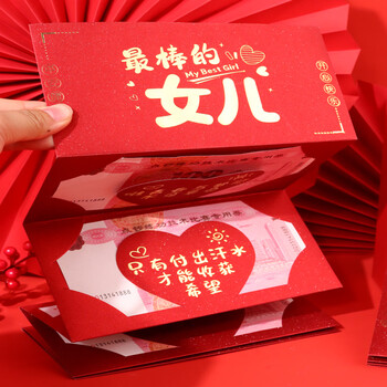 Touch Fish 十八岁成人礼红包男生女孩18岁生日礼物创意个性折叠红包袋送惊喜仪式感学生 折叠红包（6卡位）