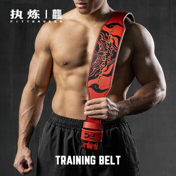 FITTER GEAR执炼健身护腰带男牛皮深蹲硬拉运动训练力量举重护具女