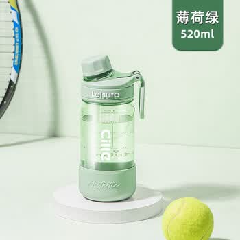 希乐Tritan大容量塑料杯男女士健身吸管杯大学生运动水杯便携随手杯