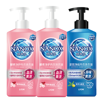 狮王纳米乐酵素净护多效净味内衣洗衣液350g*3内衣清洗液内衣裤洗衣液