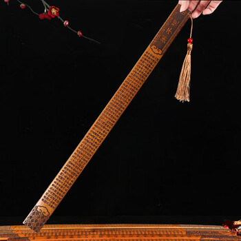 TaTanice【全网低价】戒尺教鞭藤条学校教室家规文具送老师同学老外竹木阴刻弟子规