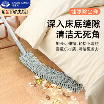 享家美雪尼尔可伸缩除尘掸床底清扫神器扫灰家用大扫除鸡毛掸子缝隙