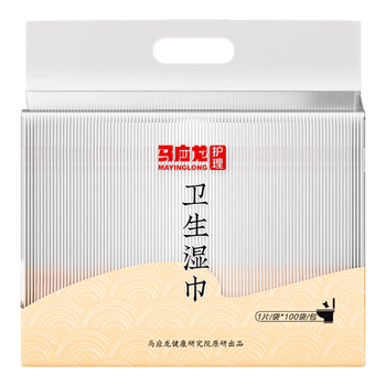马应龙大白卫生湿巾1片*100包 独立包装便携湿厕纸痔疮适用杀菌厚实速散