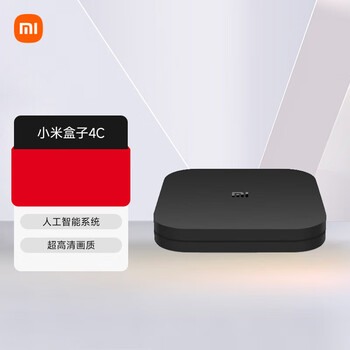 小米盒子4C 智能电视网络机顶盒 H.265硬解 安卓网络盒子 高清网络播放器 HDR 手机无线投屏黑色