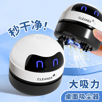 QT-TIMER桌面吸尘器橡皮擦清洁器大吸力小学生文具键盘除尘铅笔屑充电款手持小型迷你自动清理吸灰神器