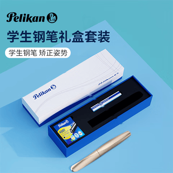 百利金Pelikan P457矫正握姿标配墨囊使用商务学生钢笔波浪礼盒套装 香槟金F 