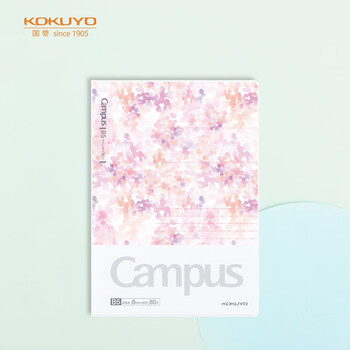 国誉(KOKUYO)B5笔记本子胶套本Campus水彩絮语封套本收纳记事本 8mm点线 80页 粉色 WSG-NBDDB580P
