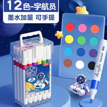 真彩（TRUECOLOR）丙烯马克笔小学生幼儿园儿童美术专用画笔不透色可叠色硬头可水洗无毒涂鸦DIY【12色桶装】宇航员