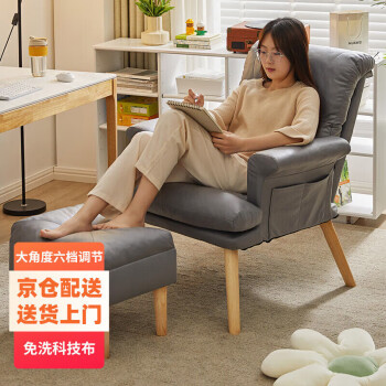 爱必居 实木电脑椅家用电竞椅可躺办公靠背椅子懒人沙发椅 浅灰色+脚踏