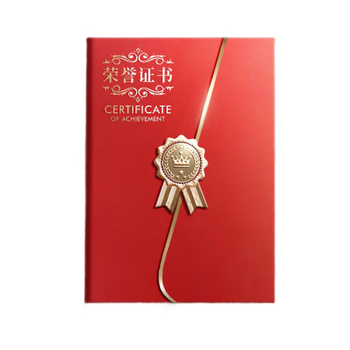 舒星5本烫金荣誉证书外壳定制A4优秀员工奖状内页内芯定做结业证书相册授权聘书颁奖高端展示相框