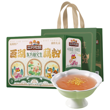 京觅钱来暴富零食大礼包44包肉蜜饯坚果年货新年礼物团购1034g