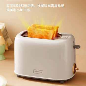 小熊（Bear）面包机早餐机 烤面包机吐司机多士炉家用烤面包片轻食机 双面6档匀烤 DSL-C02K8