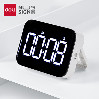得力纽赛（nusign）办公学生专用时间管理 考研厨房烹饪电子计时器 白色NS883