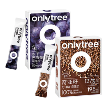 only tree纯冻干巴西莓粉奇亚籽膳食纤维果蔬粉冲饮代餐粉3盒40袋共170g