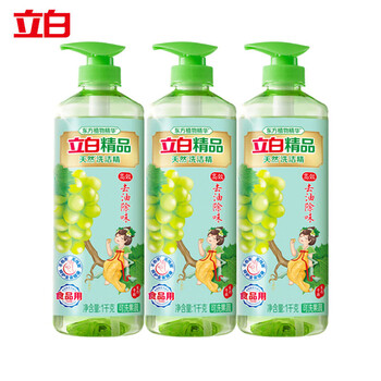 立白 洗洁精 青提茉莉1kg*3瓶 洗涤剂宝宝餐具果蔬清洁不伤手除菌去油