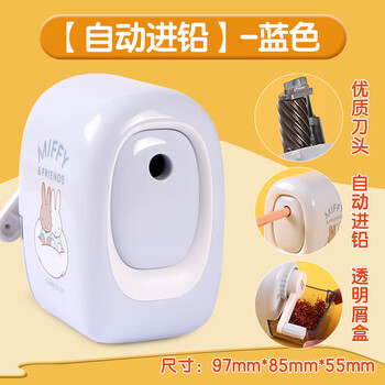 晨光（M&G）学生削笔器手摇卷笔刀铅笔削笔刀便携式可爱学习用品颜色随机FPS906W1 1个装