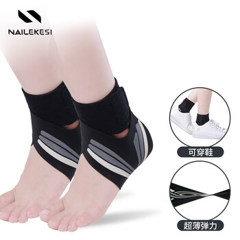 耐力克斯夏季儿童护踝护脚踝保护套脚腕护具防崴脚防扭伤后踝关节固定薄款