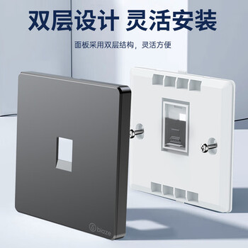 毕亚兹 网络面板 电脑插座网口网线插座面板 适用网络电话信息模块 超5/6/7类86型面板灰色单口 1个装 毕亚兹 网络面板 电脑插座网口网线插座面板 适用网络电话信息模块 超5/6/7类86型面板灰色单口 1个装