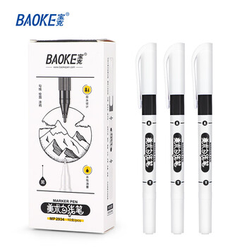 宝克（BAOKE）MP2934 双头美术勾线笔可加墨 速干防水物流记号笔小学生专用美术绘画笔 黑色 10支/盒