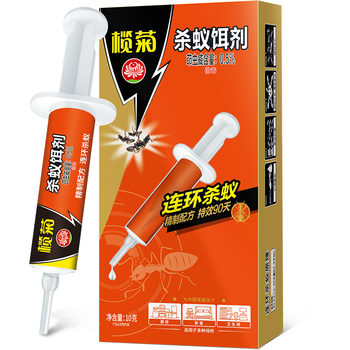 榄菊蚂蚁药全窝端10g杀蚁饵剂灭蚁胶饵 连环杀蚁一窝端