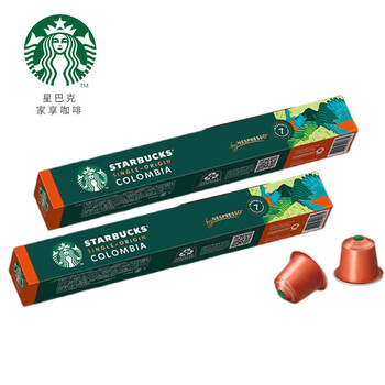 星巴克Nespresso浓遇胶囊咖啡 纯正之源系列 哥伦比亚【2盒装】新老包装